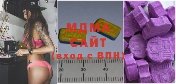 MDMA Premium VHQ Армянск