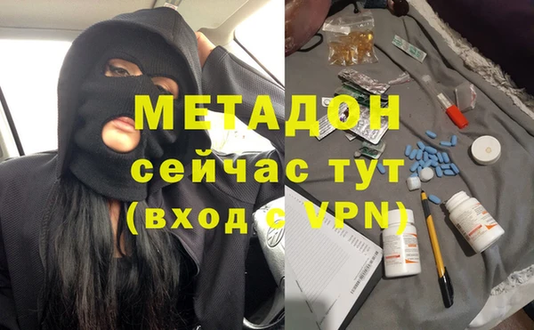 MDMA Premium VHQ Армянск