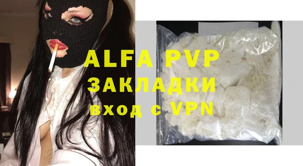 MDMA Premium VHQ Армянск